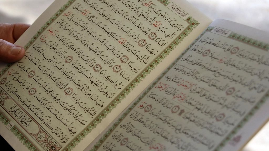 Quran – Ayatul Kursi with English Translation, Transliteration & Benefits