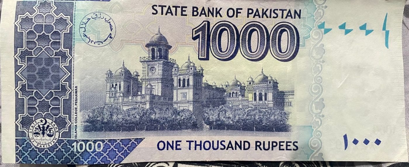 Pakistani 1000 rupee note - Islamic banks and savings accounts in Pakistan